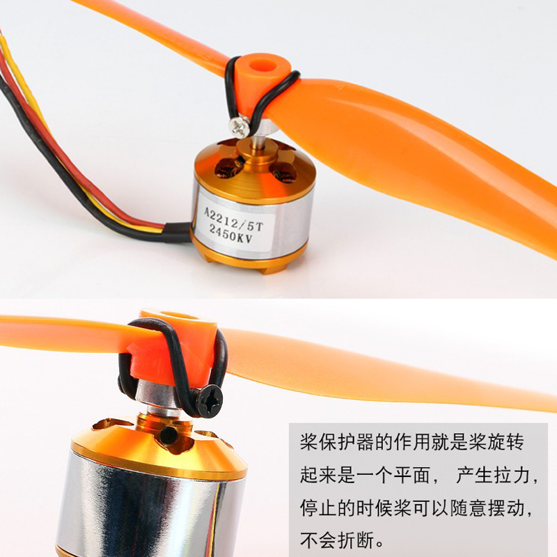 4PCS 3.0/3.17/4.0MM Airplane P - Eachine Drone E010 评论和价格